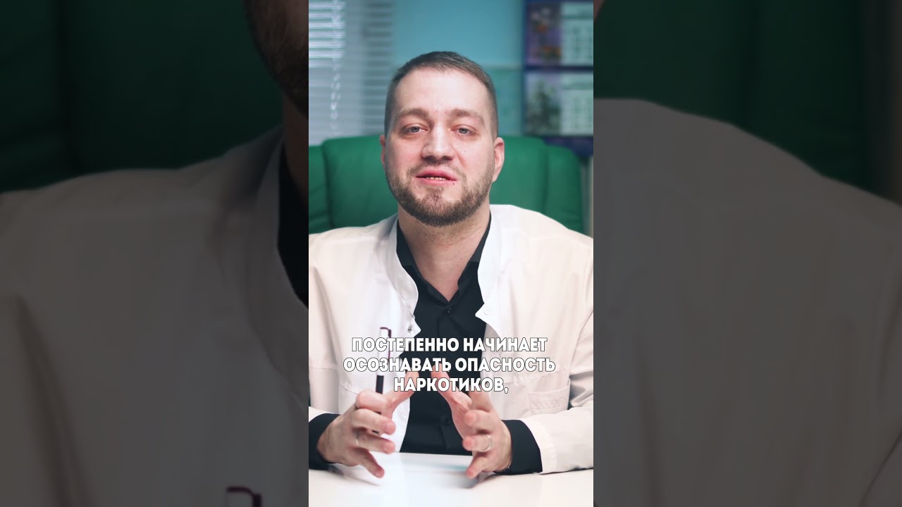 ❓️Чем наркоману помогает реабилитация