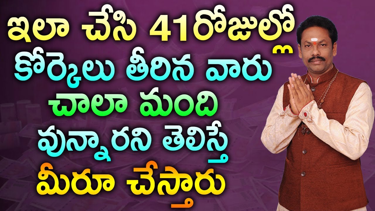 34+ How To Remove Negative Energy From Home In Telugu Images