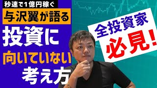 FXかアフィリエイトどっちをやればいいですか？