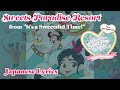 和訳 Sweets Paradise Resort From It S A Sweetsful Time ディズニー パルパルーザ第３弾