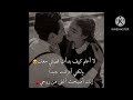 بعدك اذاني 