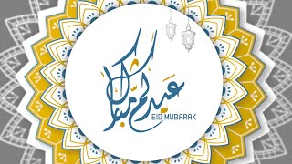Eid Alfitr Greeting تهنئة عيد الفطر المبارك 2021