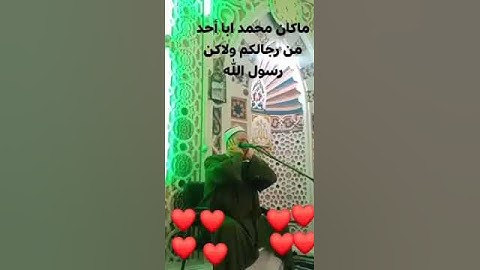 الشيخ ابو الفتوح حسن عبده/التلاوات النادره