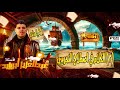 شرح الدرس الثاني في النحو الكلام في اصطلاح النحويين أولى إعدادي أزهر 