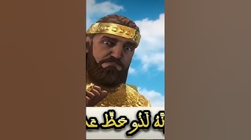 سوره القصص فخرج علي قومه في زينته
