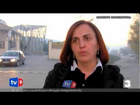 ახალი 3 | პროფესორის სარჩელი | 17.11.12