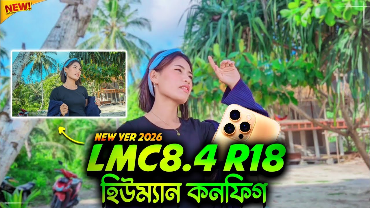 New Year Human Xml 🔥😱 | LMC 8.4 R18 Best Premium Config File | Lmc 8.4 Config File Download