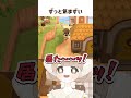 あつ森｜綺麗すぎるフラグ回収だったんだ 🐹