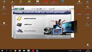 افضل طريق الكتابة بالعربية في برنامج  Ulead Video Studio Plus 11