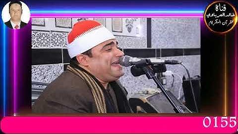 قران الفجر تلاوه قرانيه من سوره الصافات للقارئ الشيخ احمد عوض ابو فيوض٢٠٢٣/٣/٢٦م
