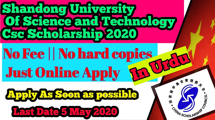 Shandong University of Science and Technology CSC Scholarship || Apply as Soon as Possible | In Urdu - DayDayNews