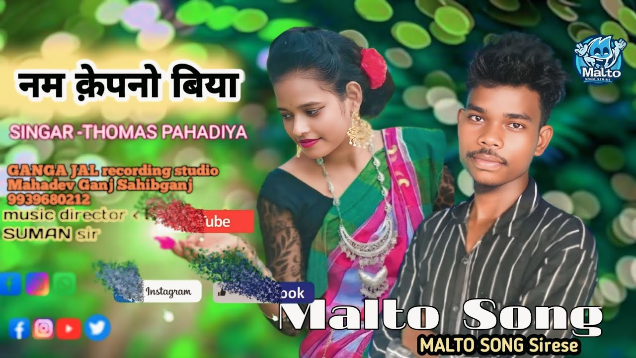 MALTO VIDEO | नम केपनो बिया | THOMAS PAHADIYA NEW VIDEO SONG