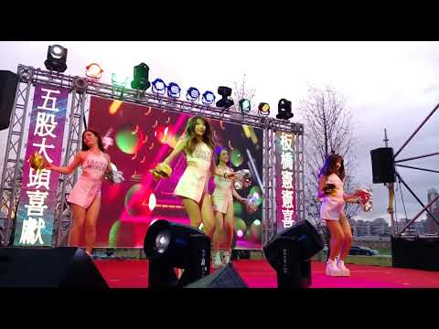 106三重玉安社創社20週年遶境【Lady's(紀、甜、乃、樂、婧)１~Darling】