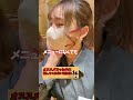 オススメ言ったのに頼んでくれない対処法