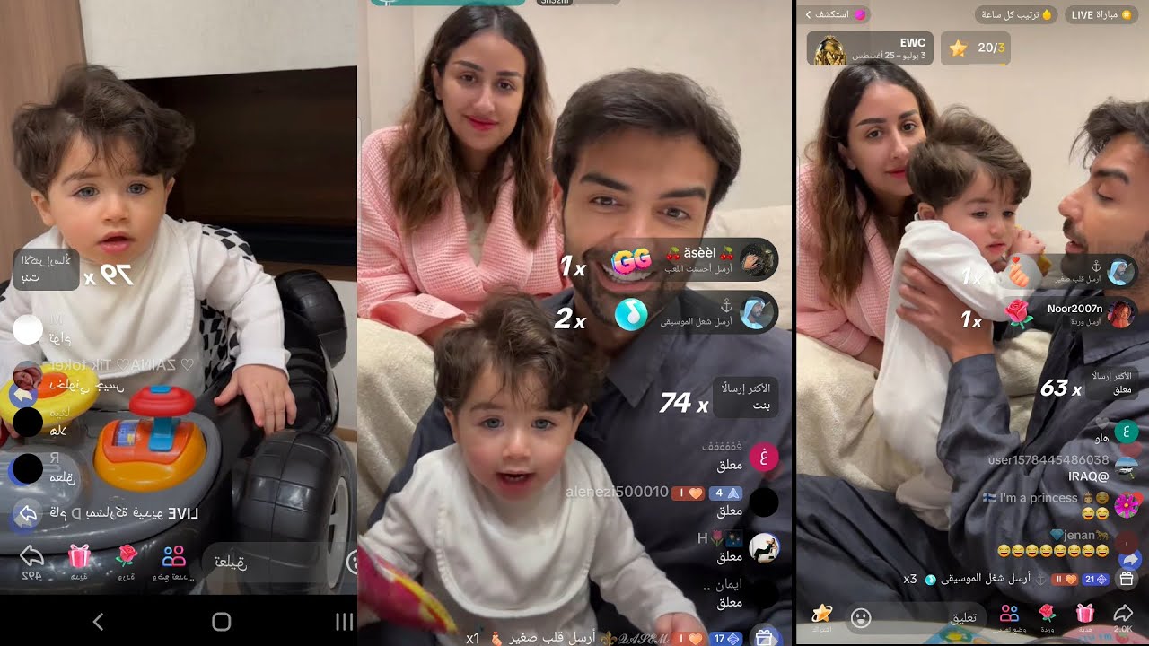 فرح الهادي وعقيل وابنهم ادم بث مباشر تيك توك !!