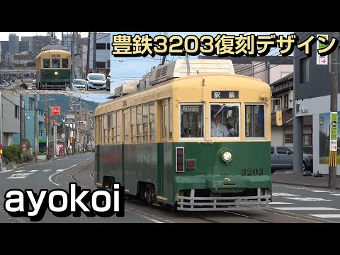 豊鉄市内線　モ3203タイプ　おでんしゃ　Nゲージ動力付き　他サイト出品中 路面電車 豊橋鉄道モ3203タイプ Nゲージ動力付き 他サイト出品中