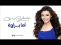 كارمن سليمان أما براوة    