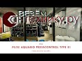 Реле Aquario Presscontrol Type-III — Контроль давления для надежной работы системы