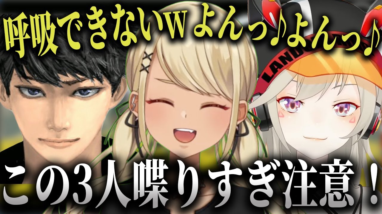 【爆笑】ハセめとコンビに爆笑で呼吸できなくなる神成きゅぴ【vtuber 切り抜き 神成きゅぴ 小森めと ハセシン /apexlegends】