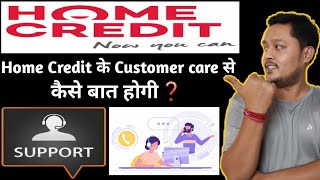 How to contact home credit customer care | home credit customer care number