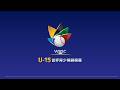 20261003 | 2026第7屆WBSC世界盃U15青少棒錦標賽 | G40 | 日本 vs 中華 | Parque Kukulcán Alamo, Mérida |