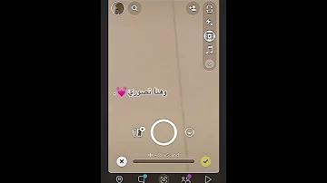 شرح كيف اسوي فلوقات بـ السناب 