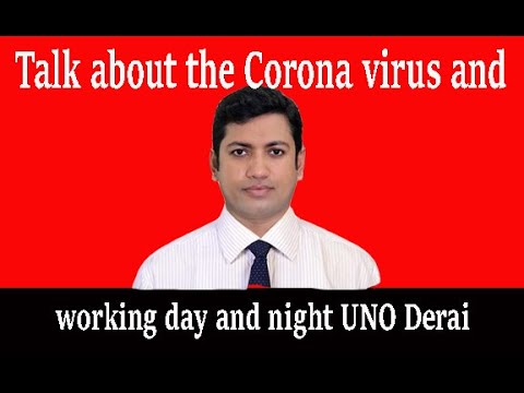 Talk about the Corona virus and working day and night UNO Derai