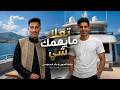 تعلا مايهمك شي حافظ العروي خالد السمالوسي Taala Mayhemmak Shi Hafez Alaroui Khaled  mp3