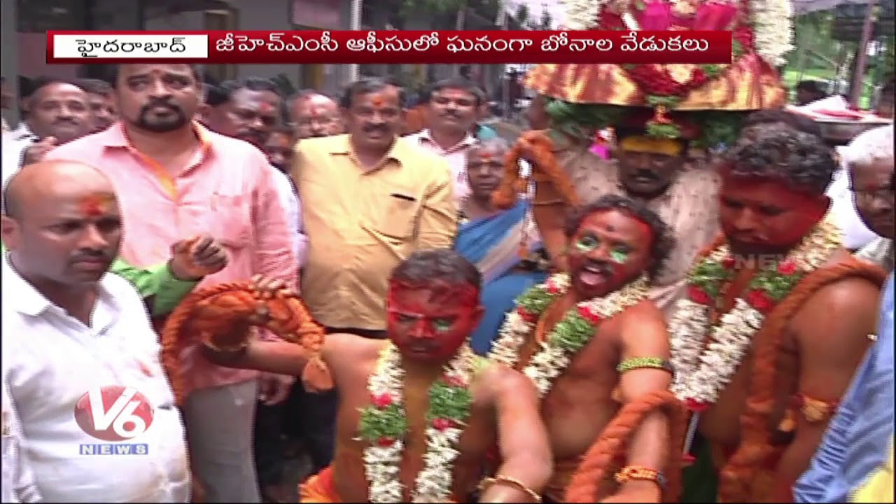 GHMC Bonalu Celebrations | Baldia Employees Offers Special Prayers | V6 Telugu News