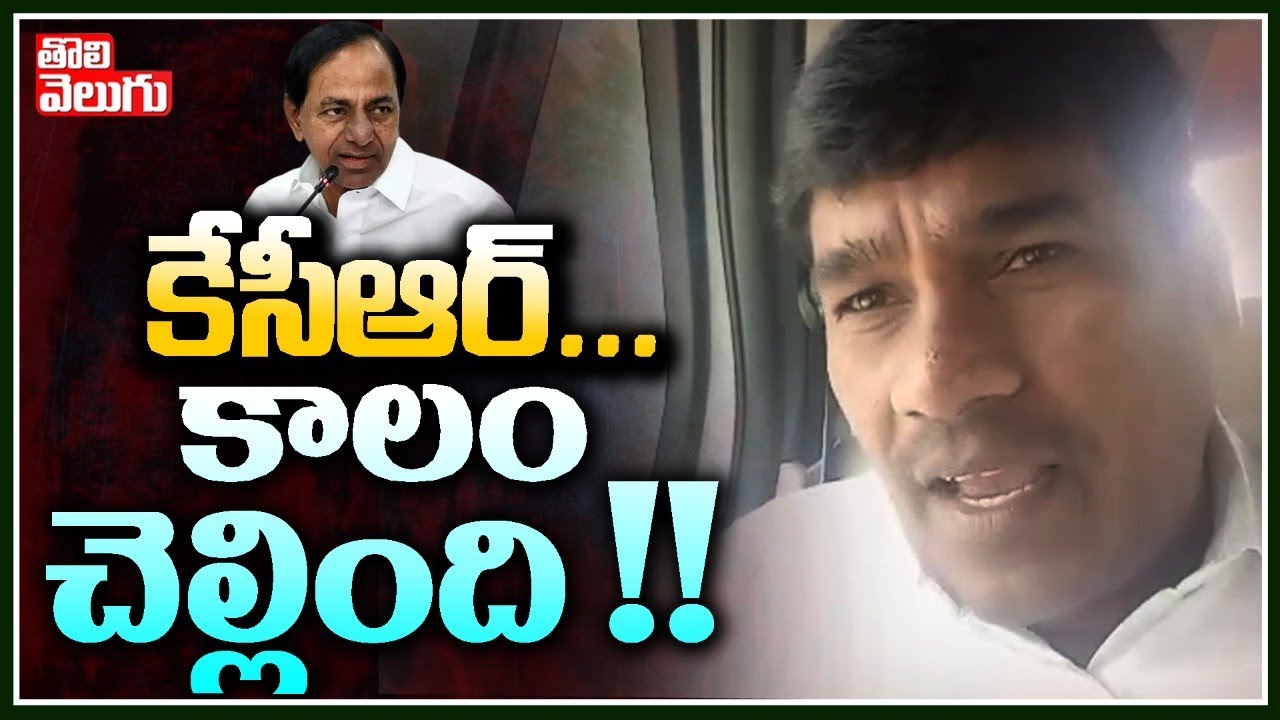 bjp-leader-daruvu-yellanna-serious