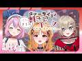 【Apex】#チャーライより刺さるトーク！ゲストはぴょこさん！【紅蓮罰まる/ぶいぱい】