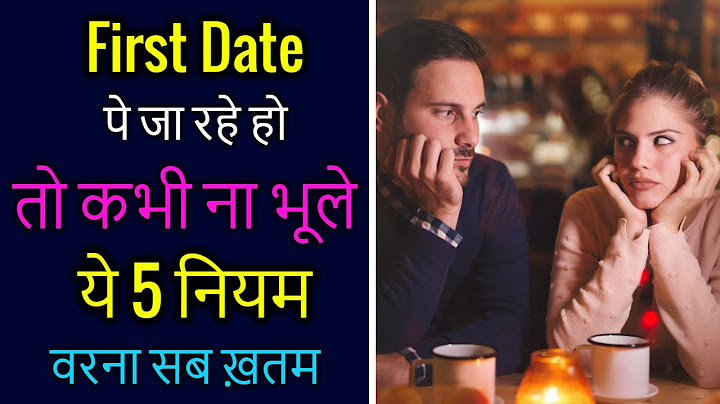Rules to follow on a first date, Pahali date pe kya kare