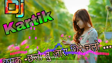 Chhamak chhallo Tu jara dhire Chalo Dj nagpuri song  Dee j KARTIK {Mix Broz} Music Station s3 2018