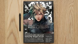 Final Fantasy VII Remake Material Ultimania Art Book Review ファイナルファンタジーVII リメイク マテリアル アルティマニア 設定資料