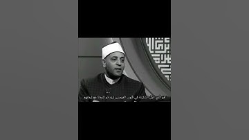 /اللي حاسس بقلق واضطراب : حط أيدك على قلبك وإقرأ  آيات السكينة /