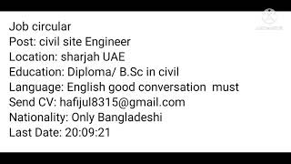 Civil Engineering job in UAE | sharjah | Job in dubai
