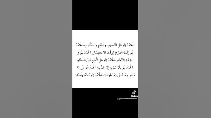 مليون الف حمد وشكر ليك يارب