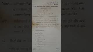 #Auditing #6semester #B.com #mdu #May2023 #July2022 #July2021 #pyq  #previousyearquestions