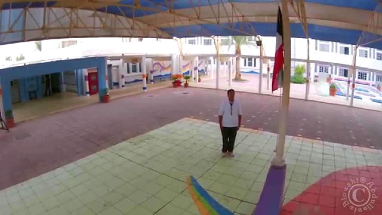 ثانوية صباح السالم بنين - قَسَم الطالب