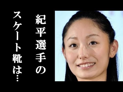 紀平梨花のスケート靴問題に対して安藤美姫が放った一言に一同称賛。全日本選手権でのトリプルアクセル転倒に言及【うわさのニュース】