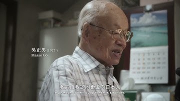冰封的記憶 預告 ｜MEMORIES FROZEN IN TIME | trailer