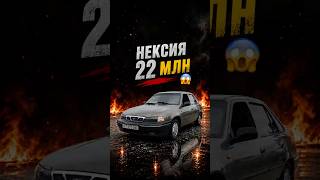 nexia1☎️ 90 194 7555. Moshina bozori 2026 #nexia