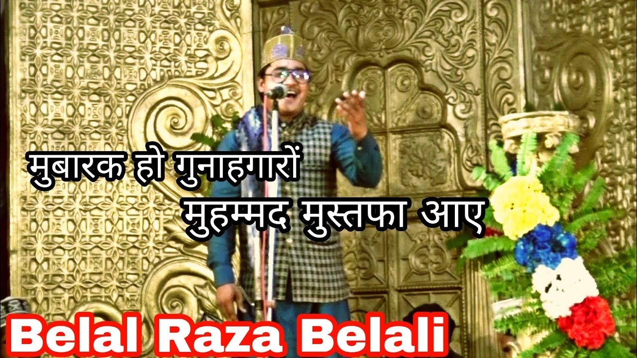 Belal Raza Belali      Sunni Barelvi Network