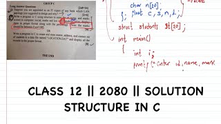 Celebrity Class 12 Computer 8 marks long question || Structure in C Net Worth