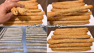 הכנת ביסקويت אפייה מקמח ומים בלבד