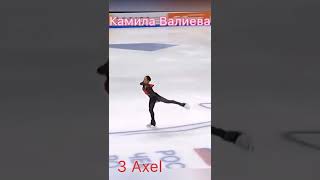 3 Axel от 6 заявленных участниц олимпийских игр 2022. Сравниваем!