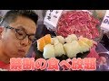 【大食い】[まんぷく太郎 中之郷店]食べ放題！肉も寿司も！食欲開放ノーカット版！[食べ放題]【358TV】