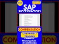 SAP SuccessFactors Compensation Training Online Tutorial Class 33 2025 #sapsuccessfactorstraining