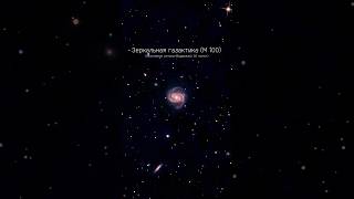 Что на самом деле скрывает телескоп ZWO SeeStar S50? (Часть 10)
