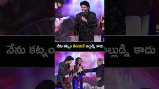 నేను కట్నం తీసుకునే అల్లుడ్ని కాదు...! || @sitivisionentertainment